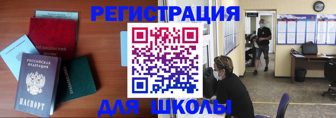 прописка гарантия в Ленинске